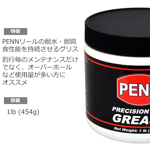 Penn Grease Automotive Engine Oil for Cars and Trucks Best Engine Protection in Extreme Conditions 5W-30 5Quart High Per